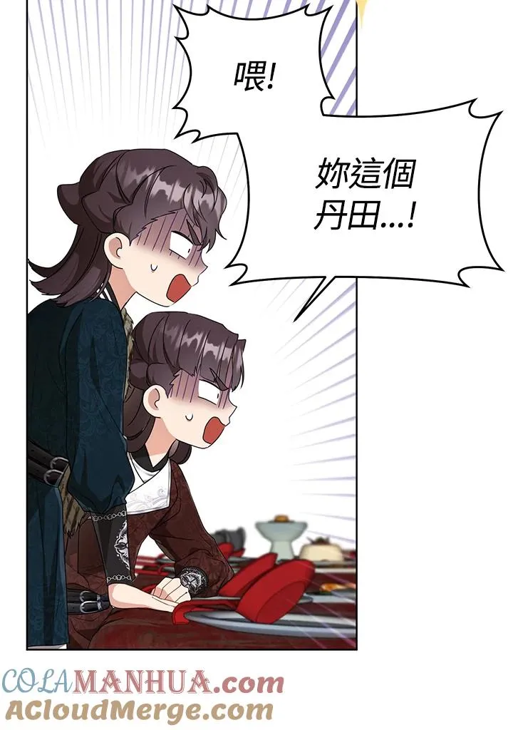 第14话44