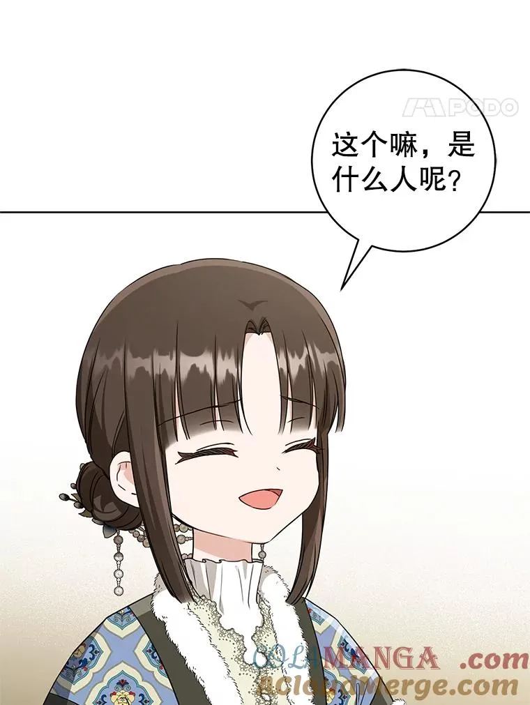 53.藏书阁40