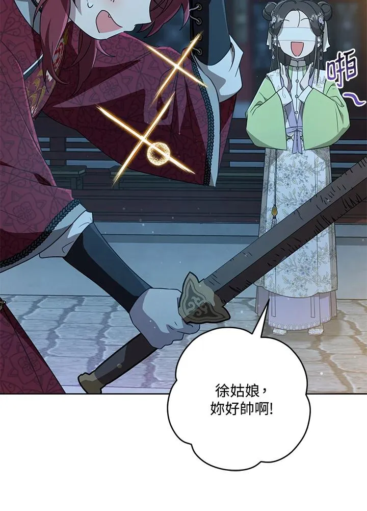 第45话117