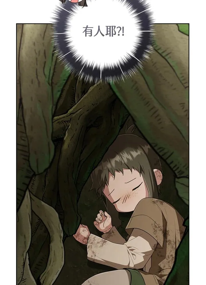第36话46
