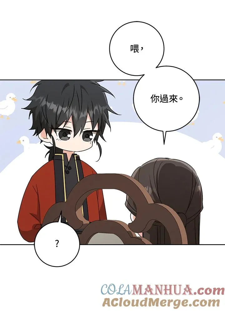 第39话48