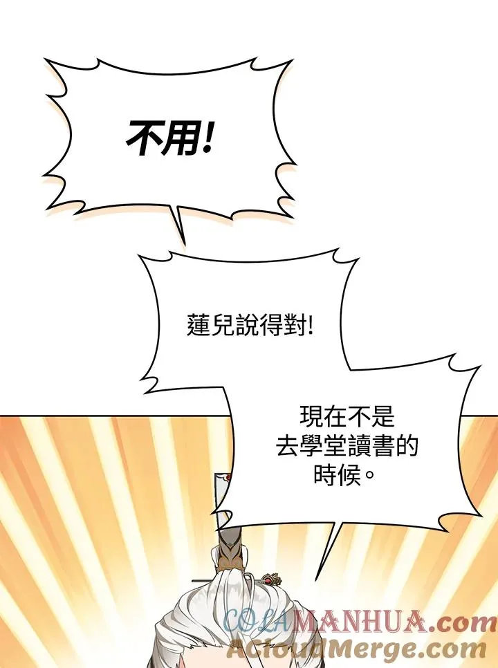 第14话56