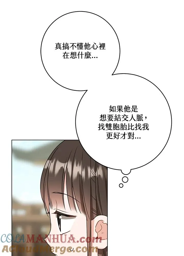 第19话12