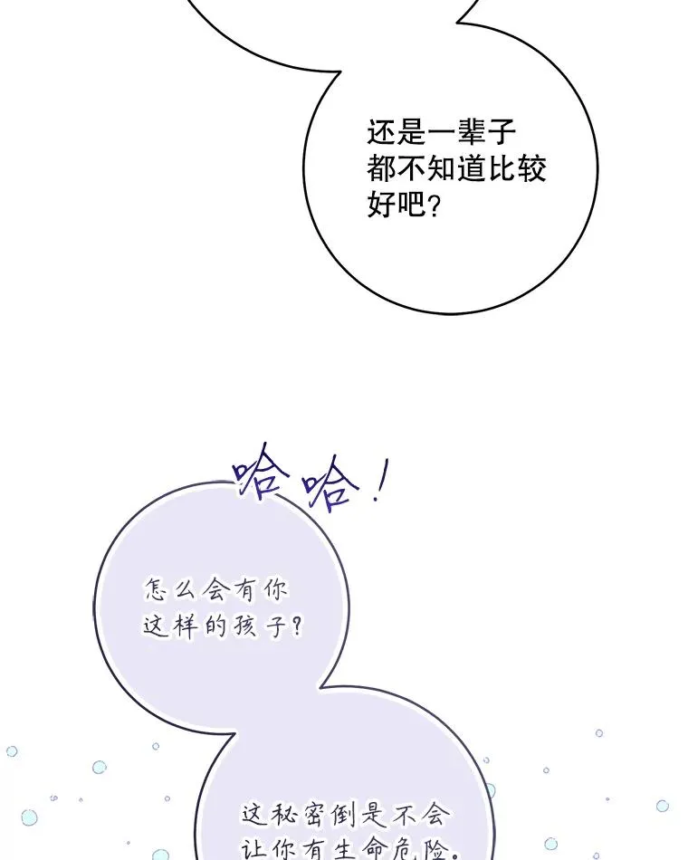 46.爷爷？102
