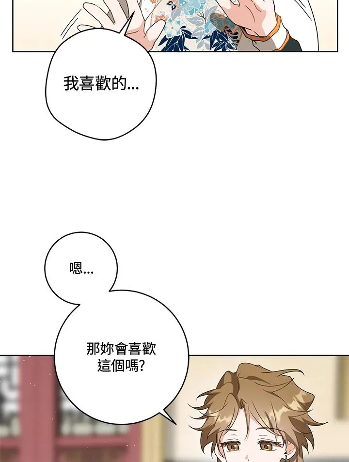 第25话56