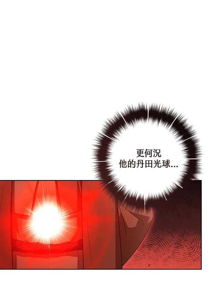 第42话69