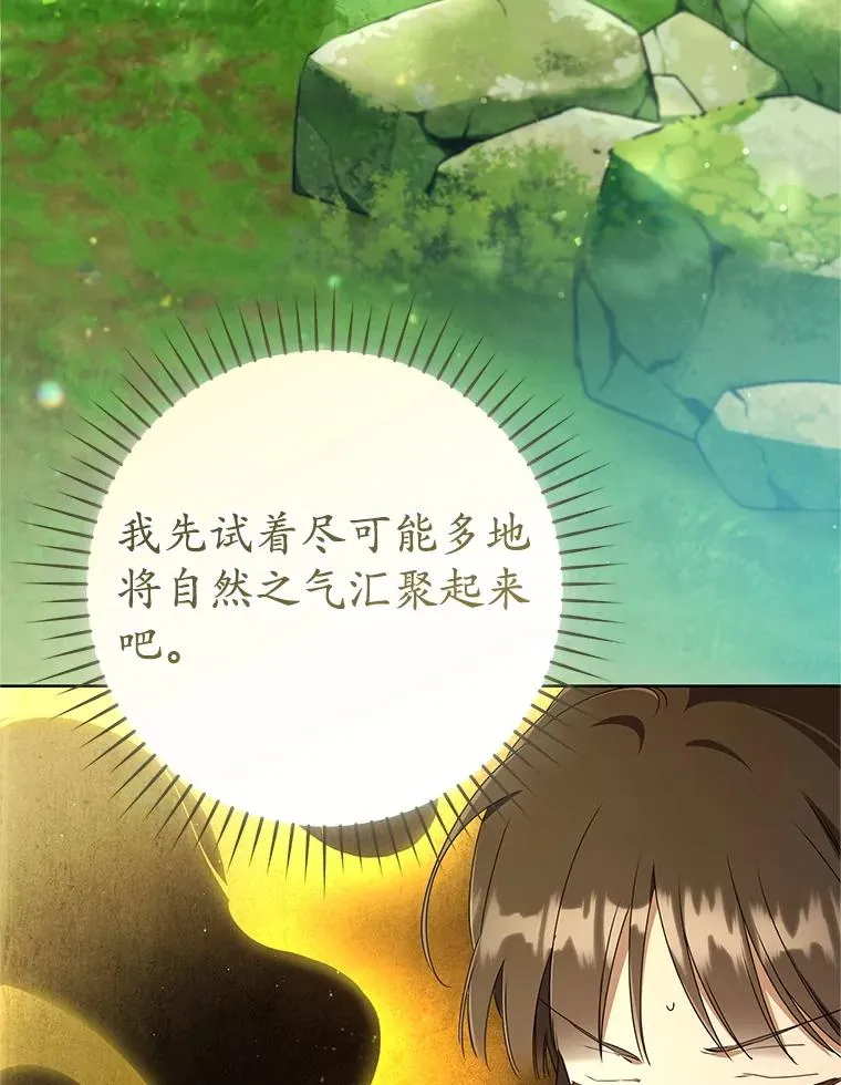 56.父女重逢25
