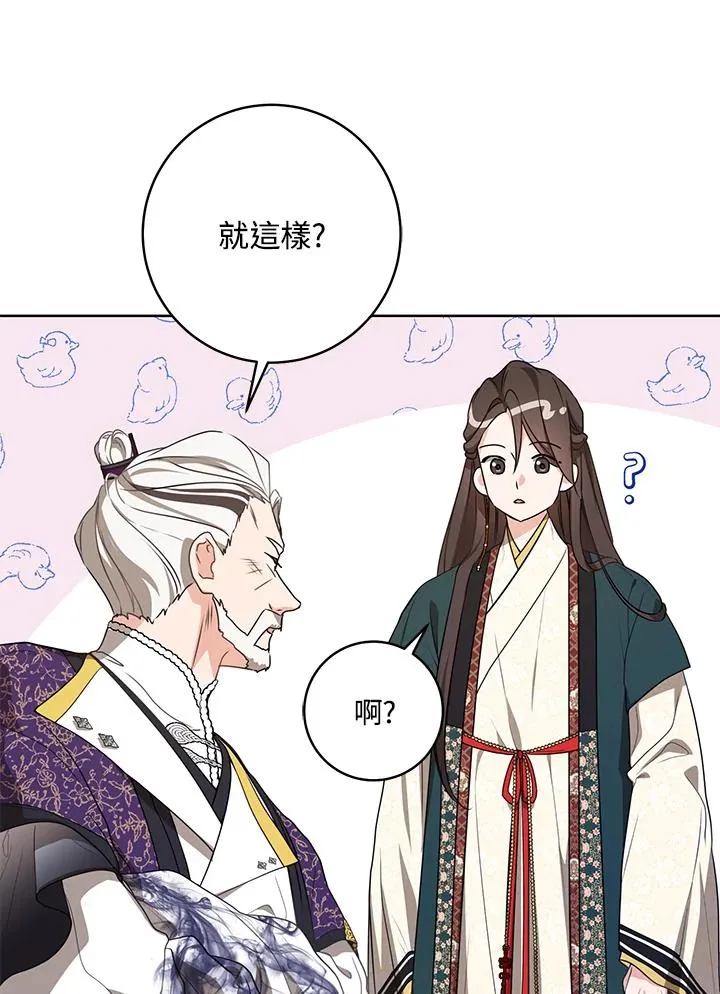 第17话34