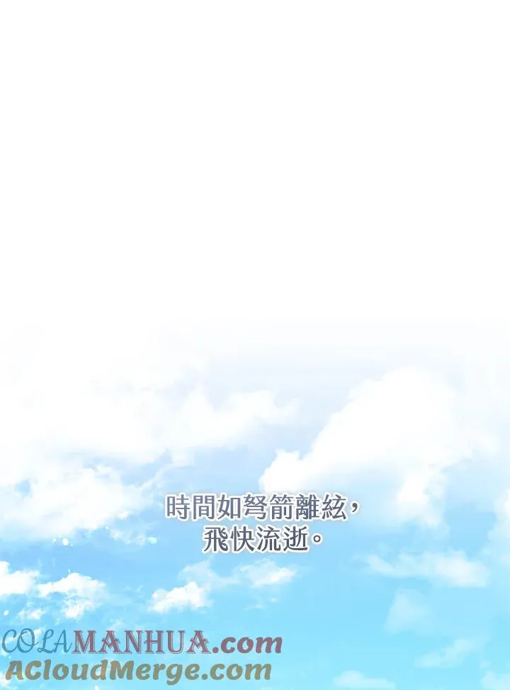 第17话76