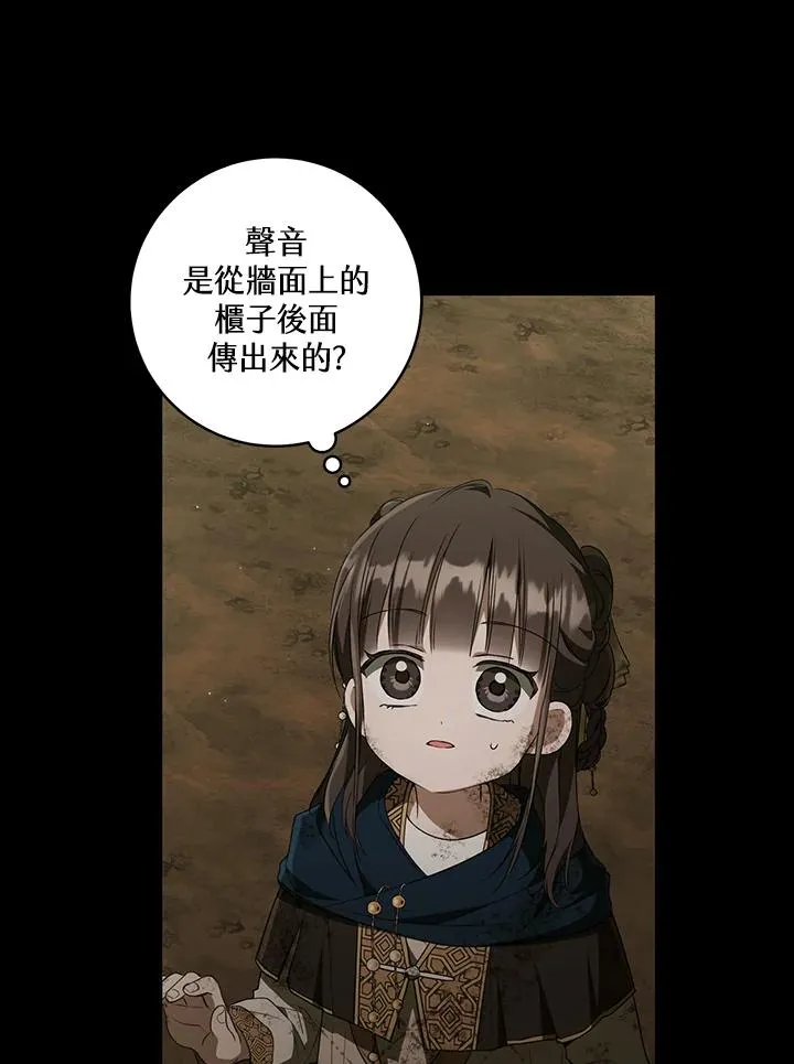 第37话78