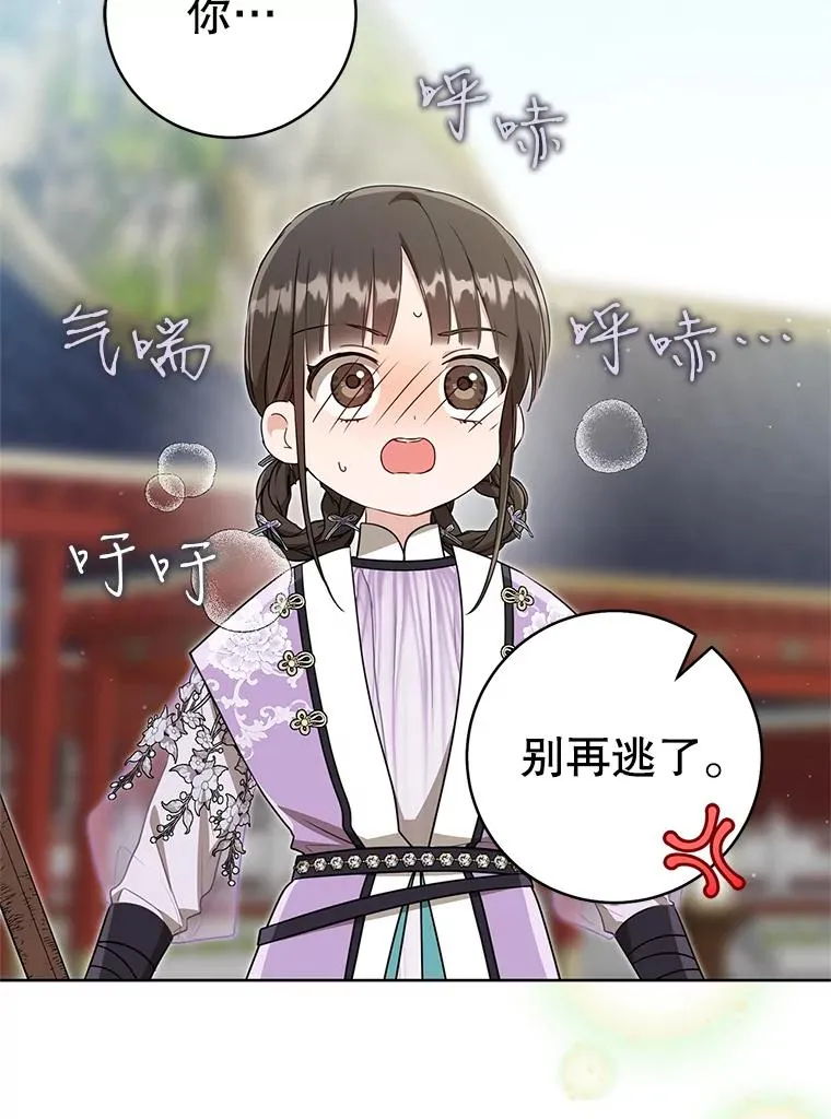 62.落败94