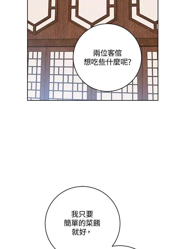 第28话85