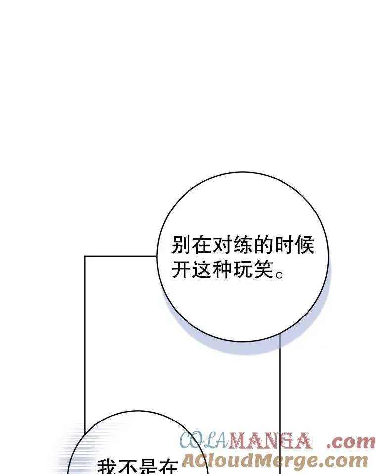 62.落败36