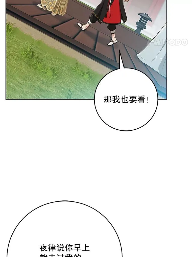 49.金色眼眸3