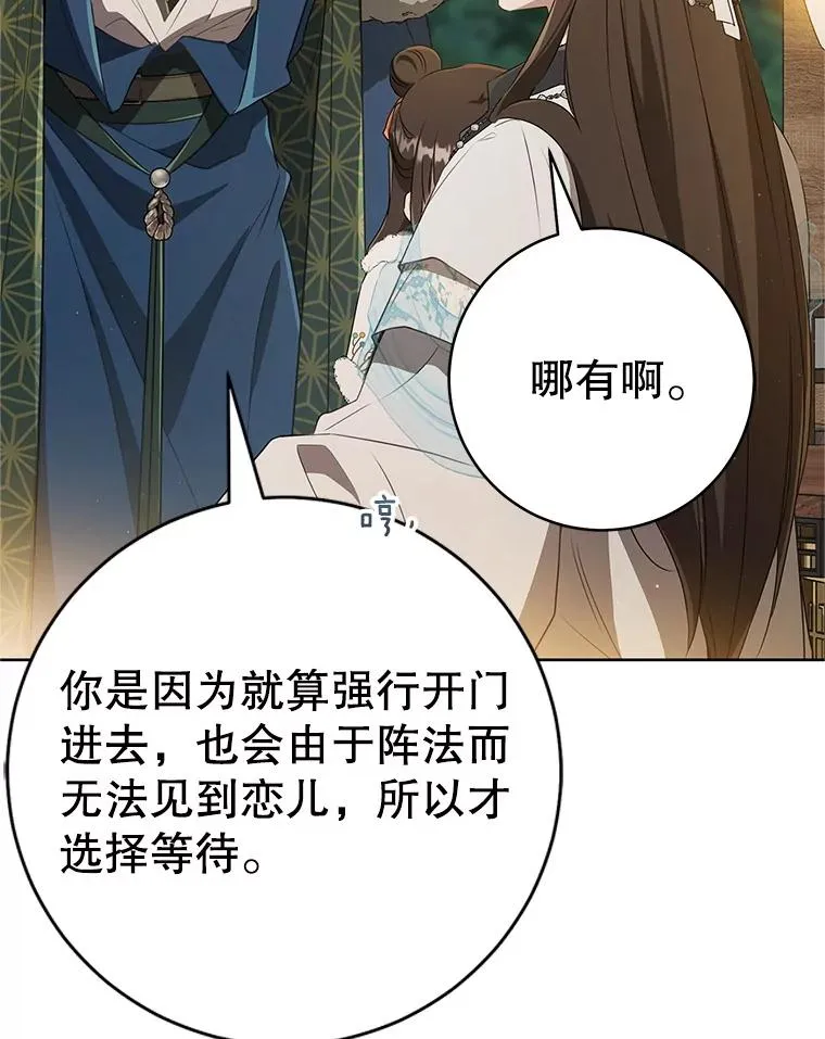 56.父女重逢95