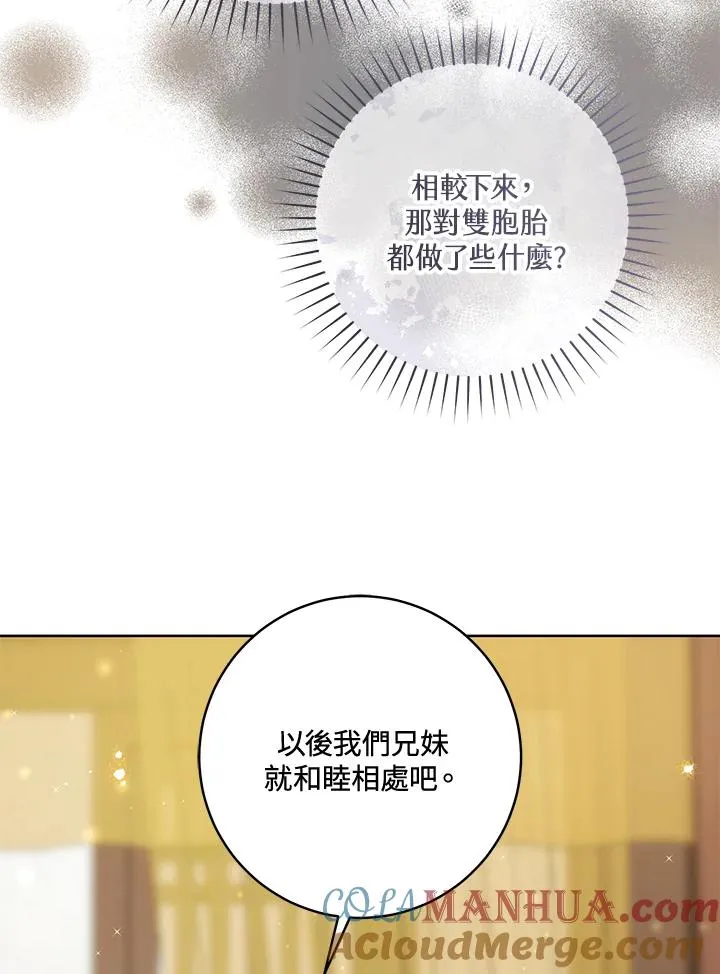 第27话32