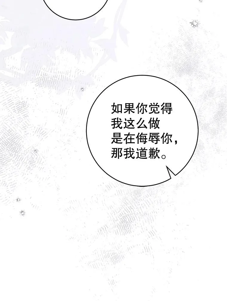 62.落败53