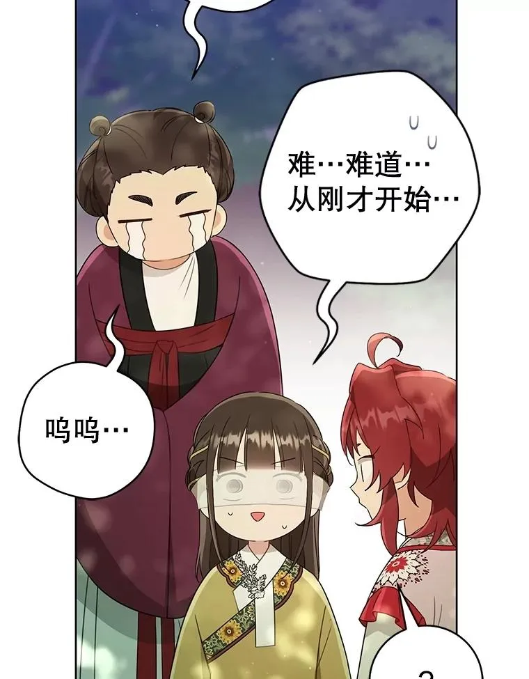 52.坚定拒绝98
