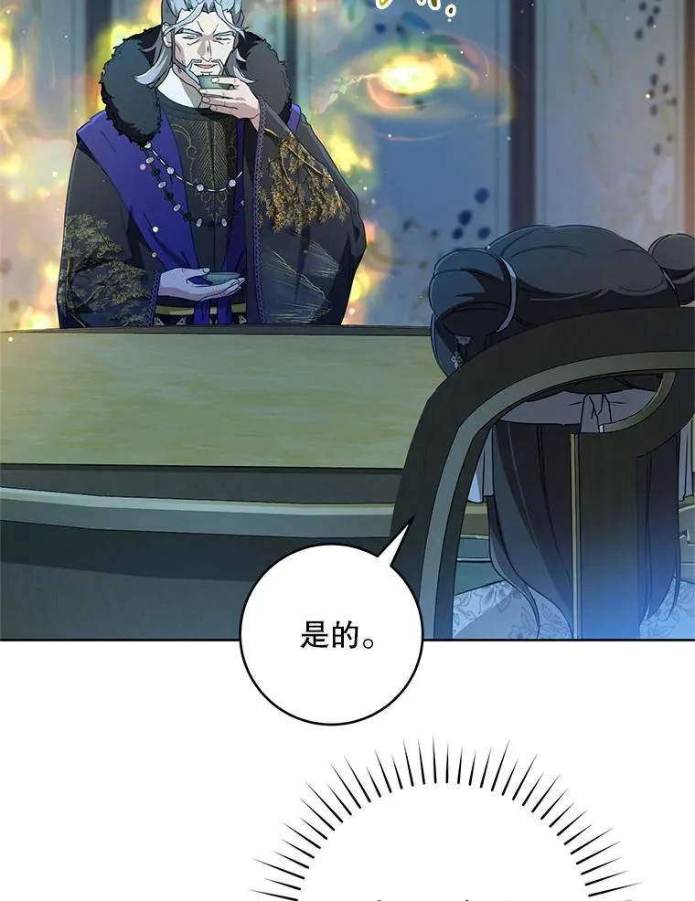 46.爷爷？65