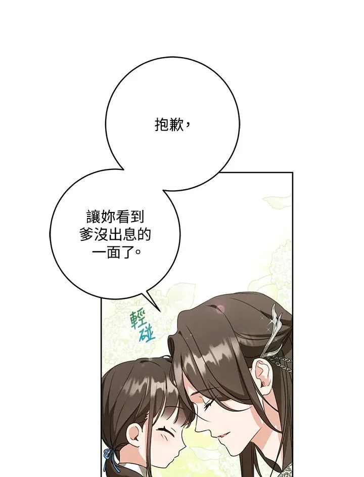 第22话49