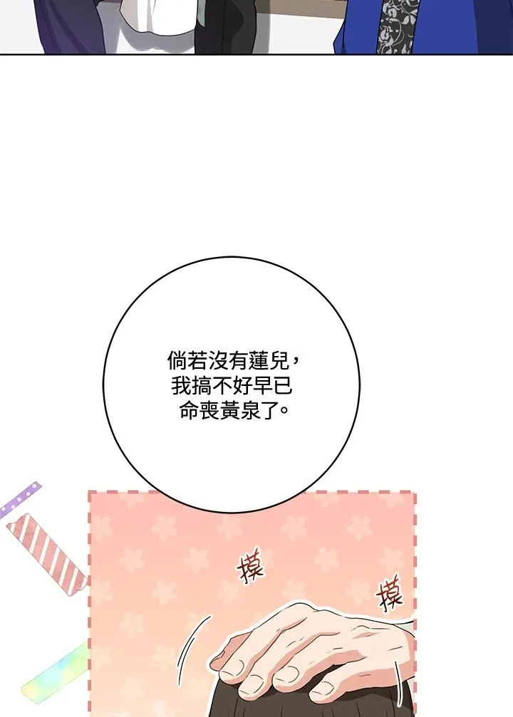 第34话46