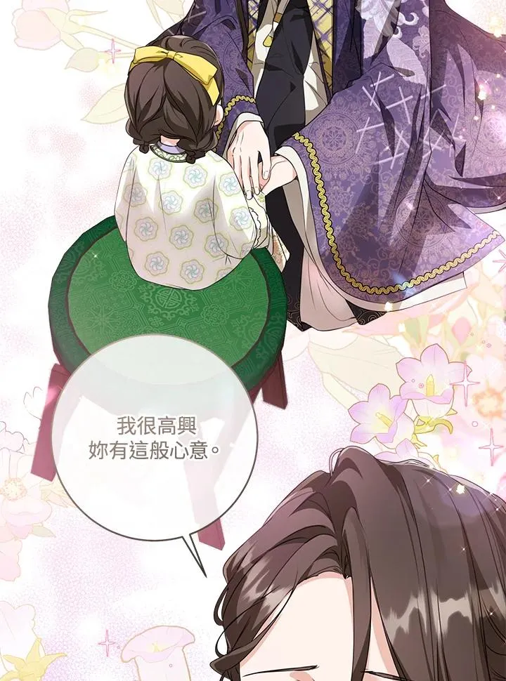 第31话42