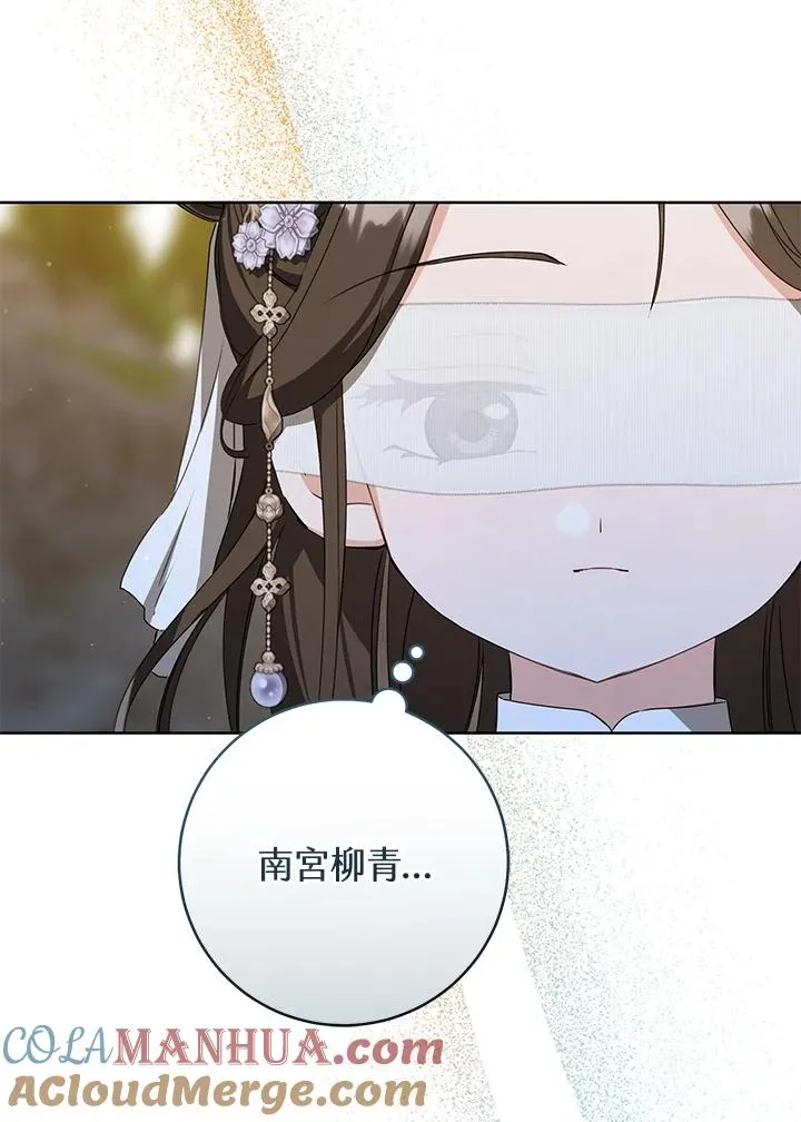 第44话(第1季最终章)60