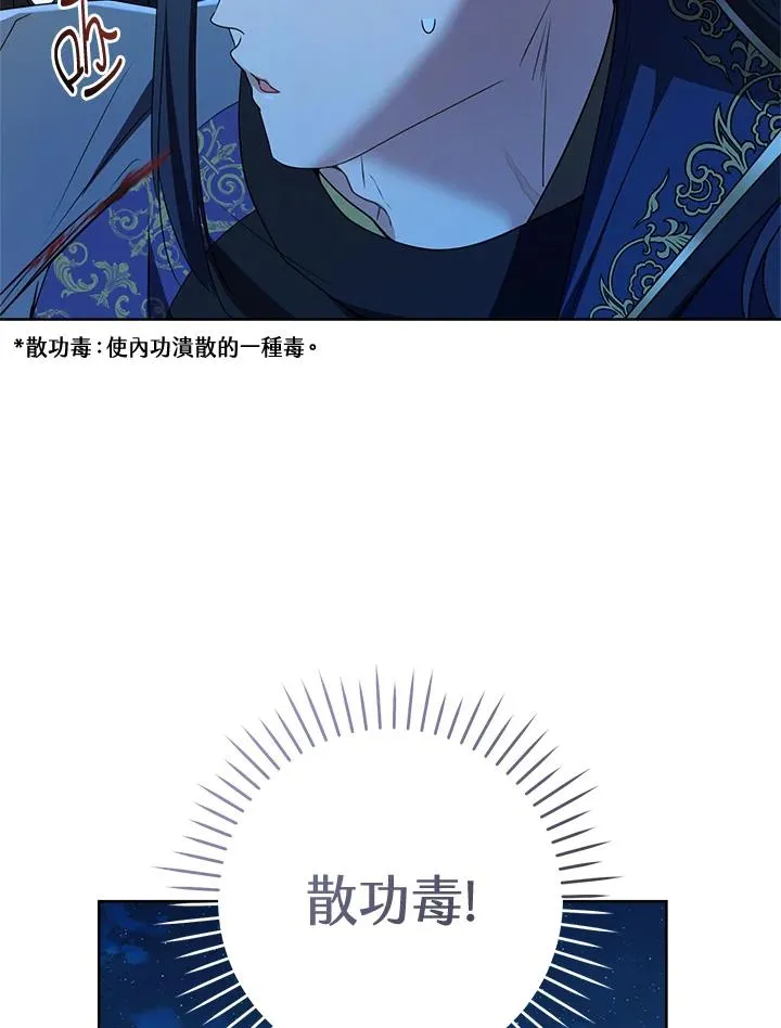 第32话25