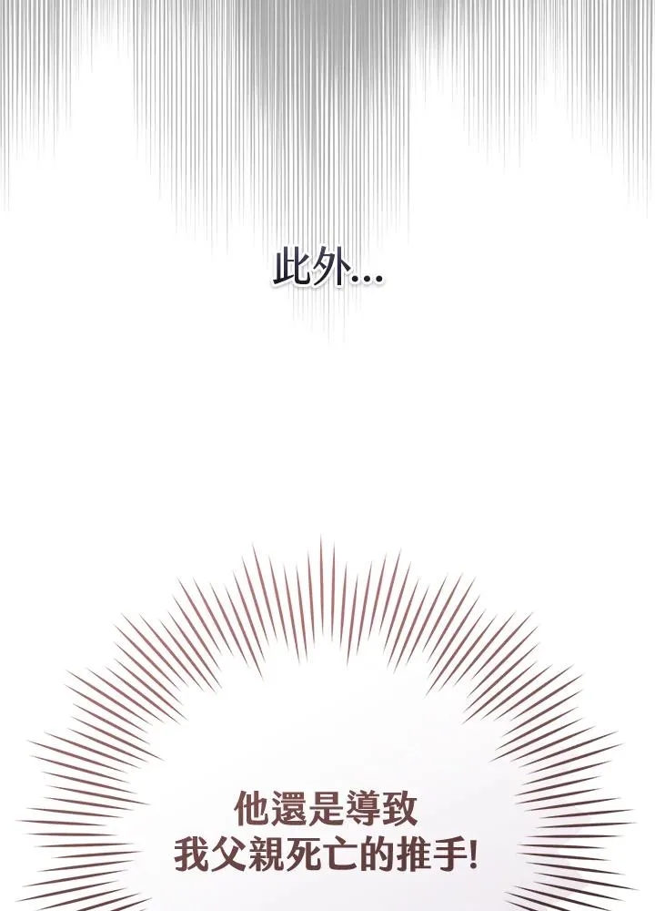 第20话15