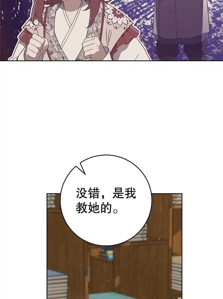 54.害羞27