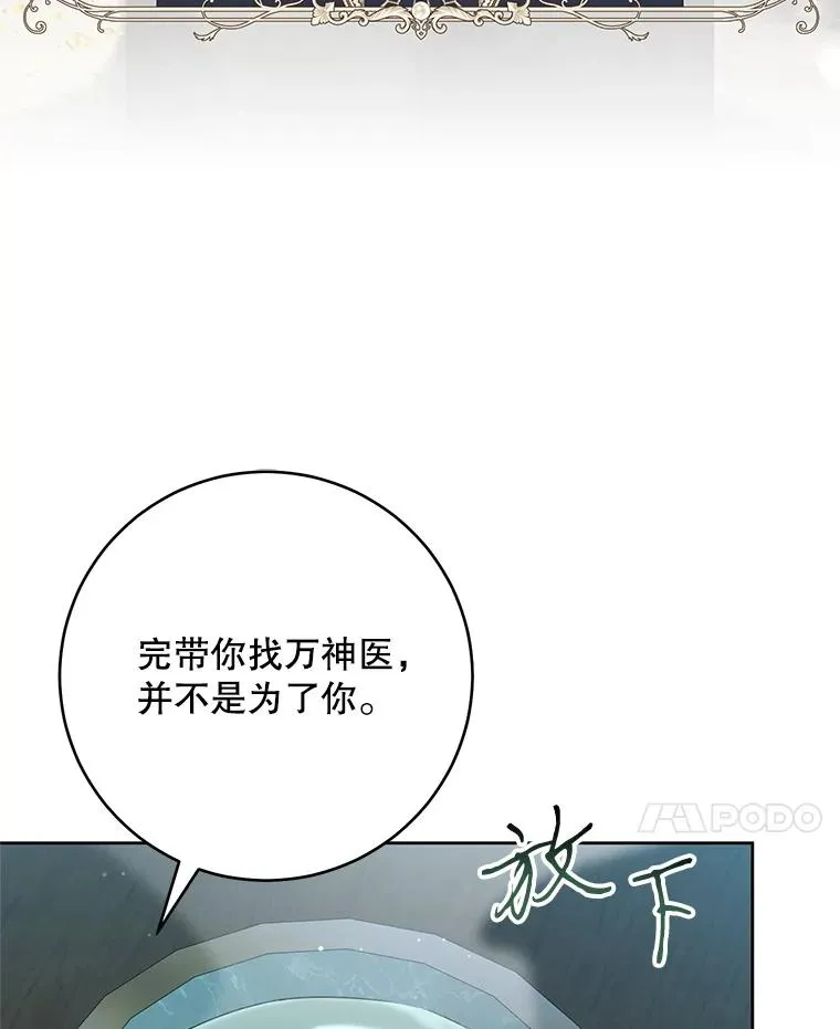 46.爷爷？87
