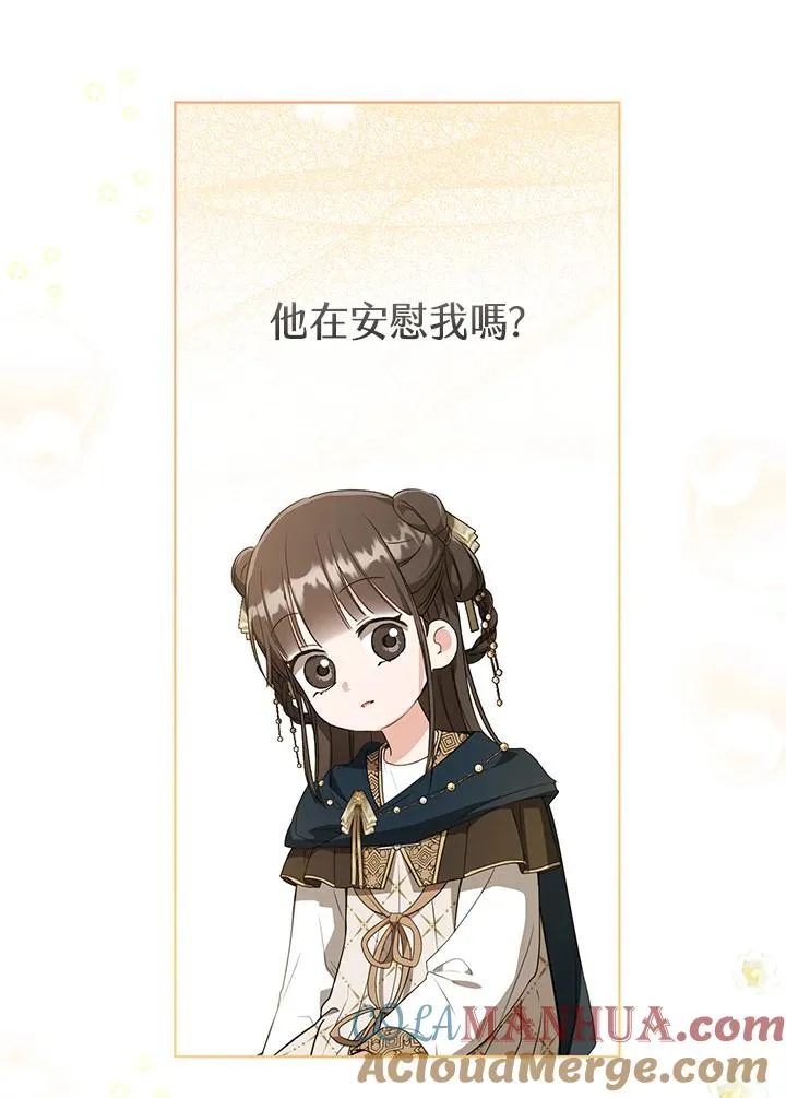 第36话92