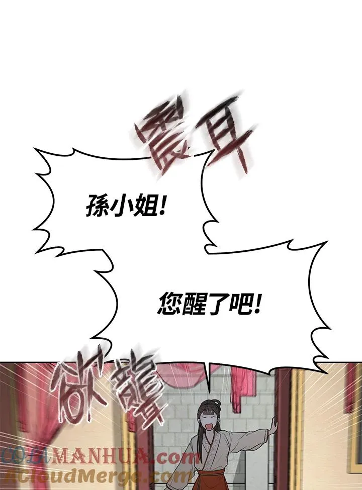 第8话72