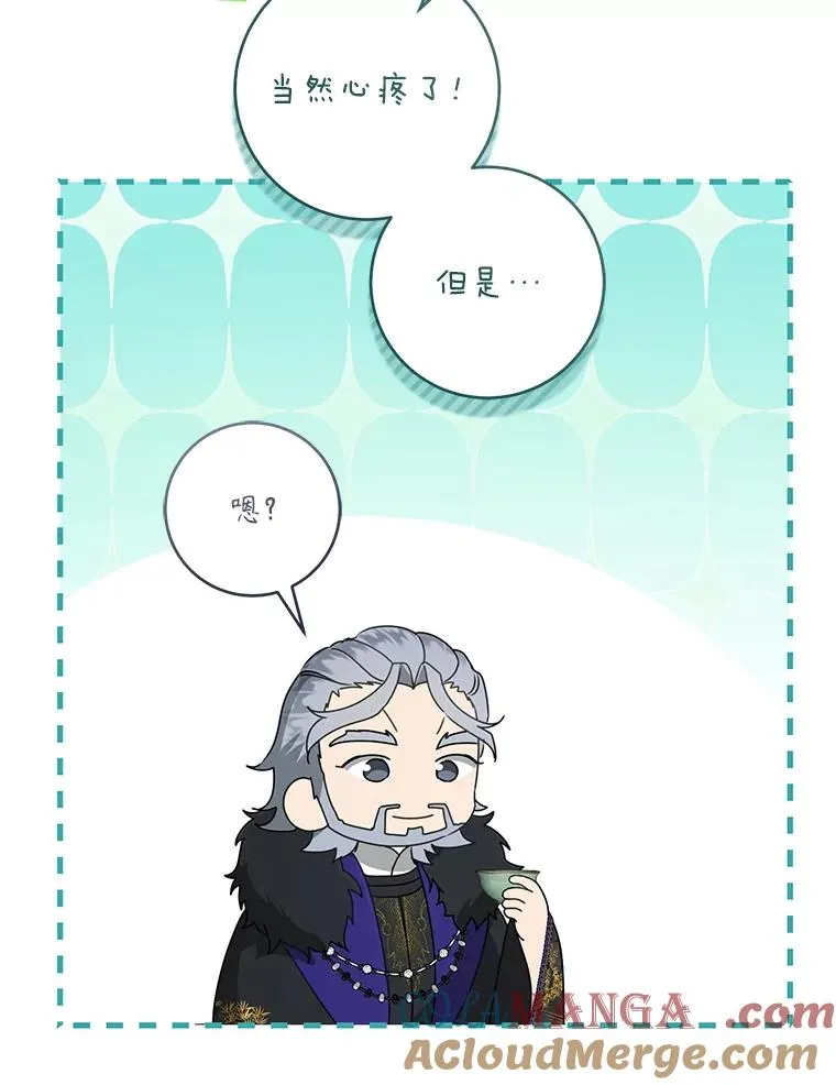 46.爷爷？68
