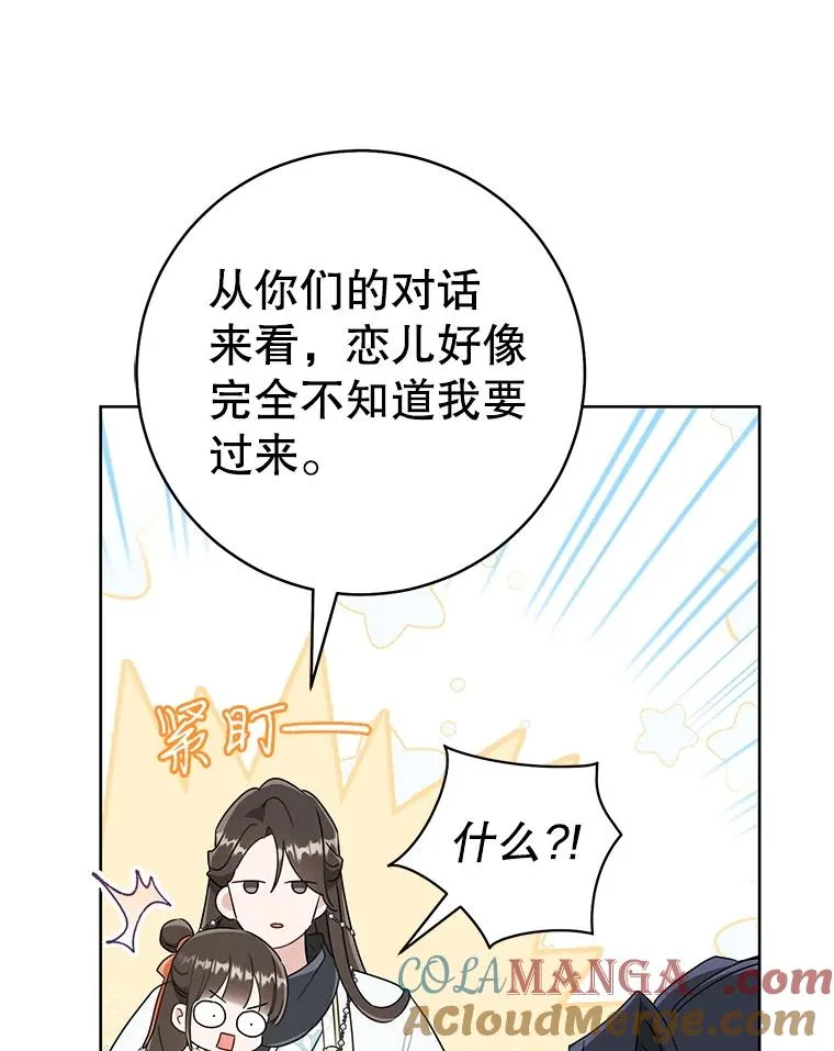 56.父女重逢100