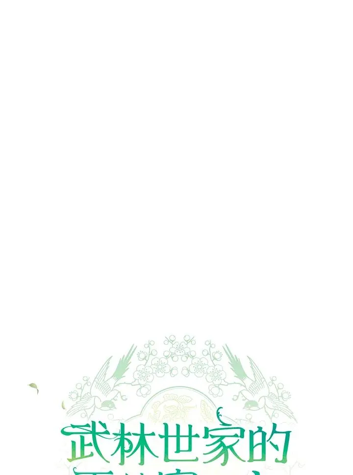 第31话51