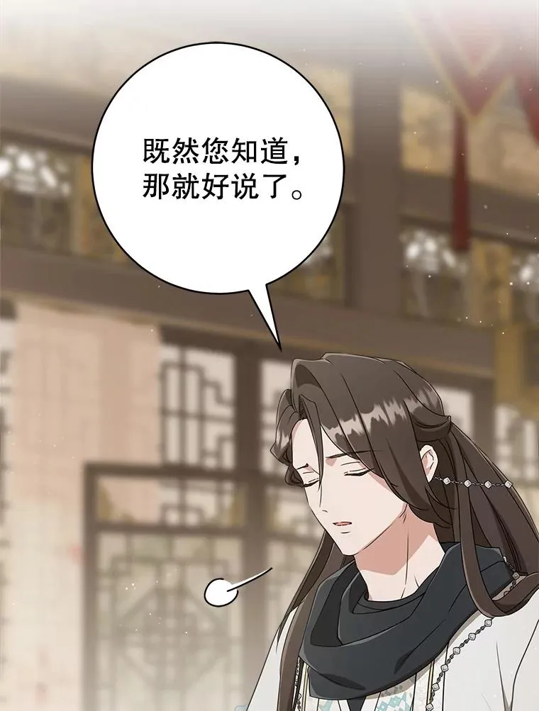 58.当我的弟子17