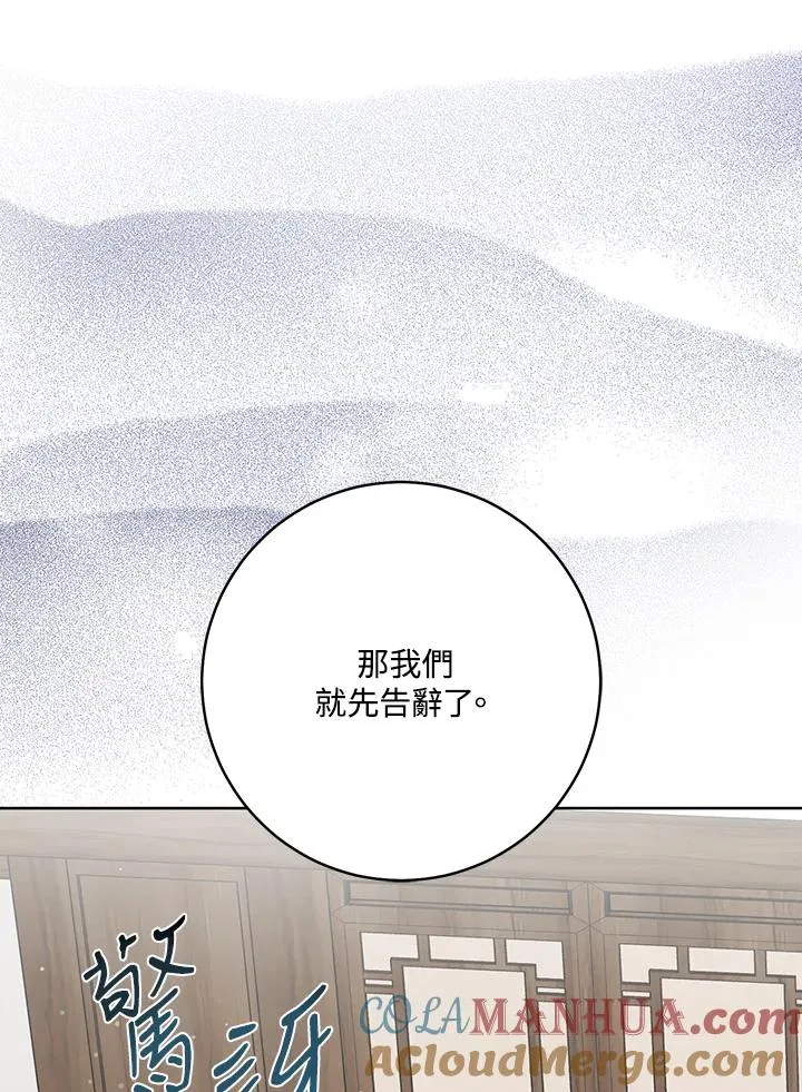 第30话76