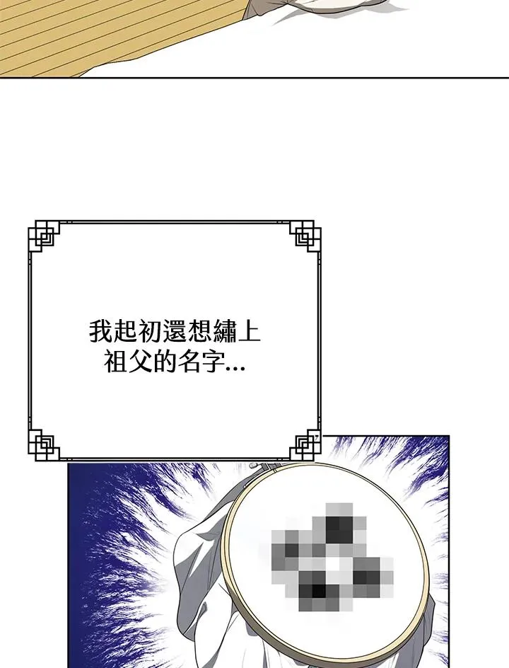 第15话51