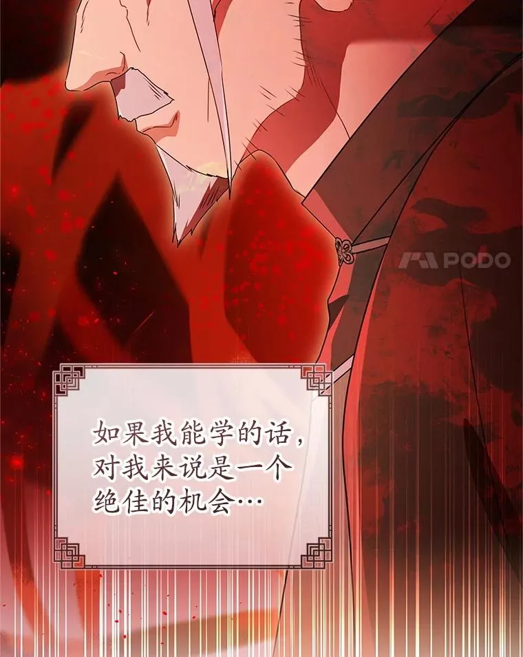 60.好久不见43