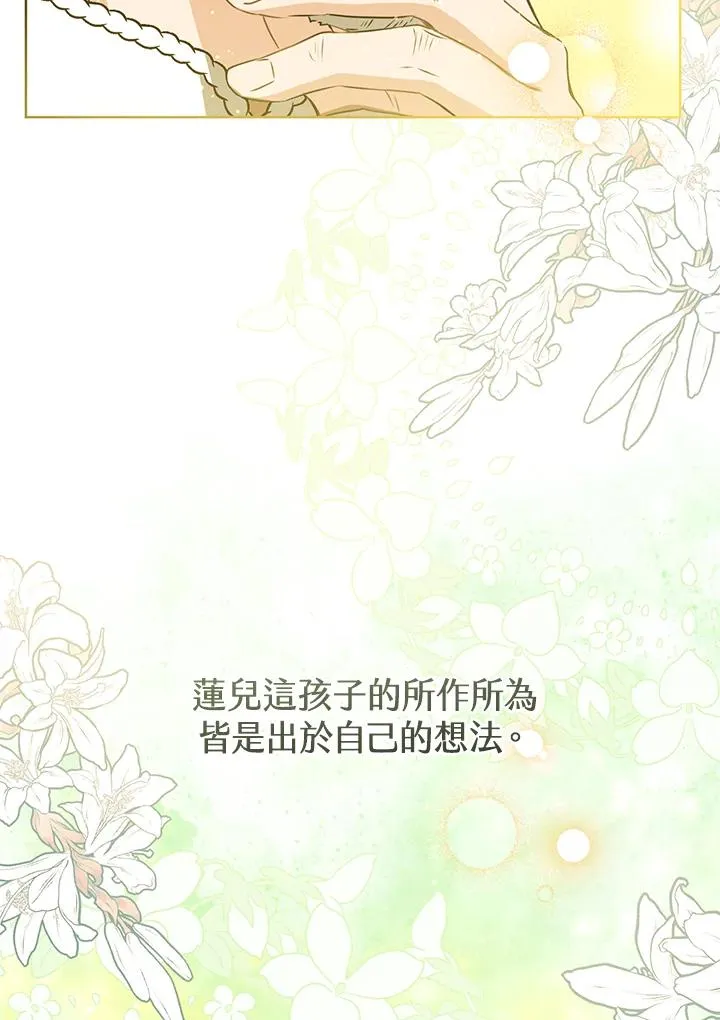 第17话41