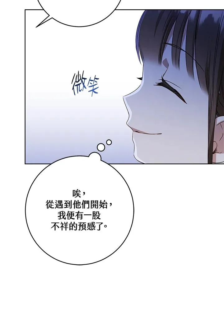 第21话53