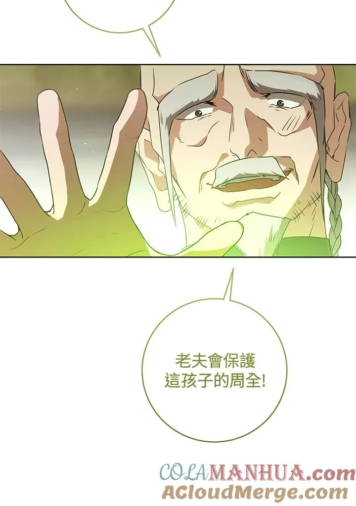 第43话81