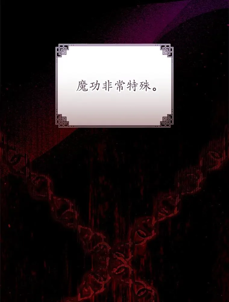 58.当我的弟子21