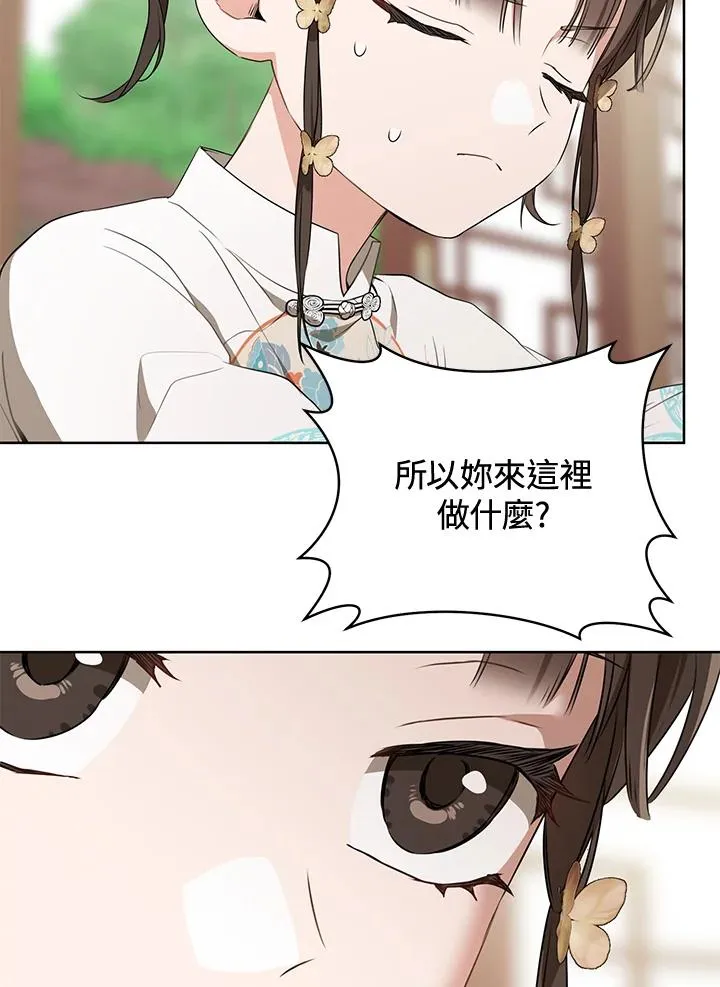 第26话25