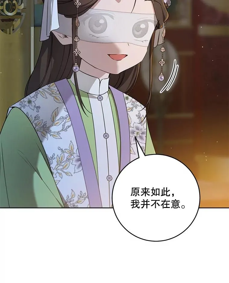 45.朋友？27