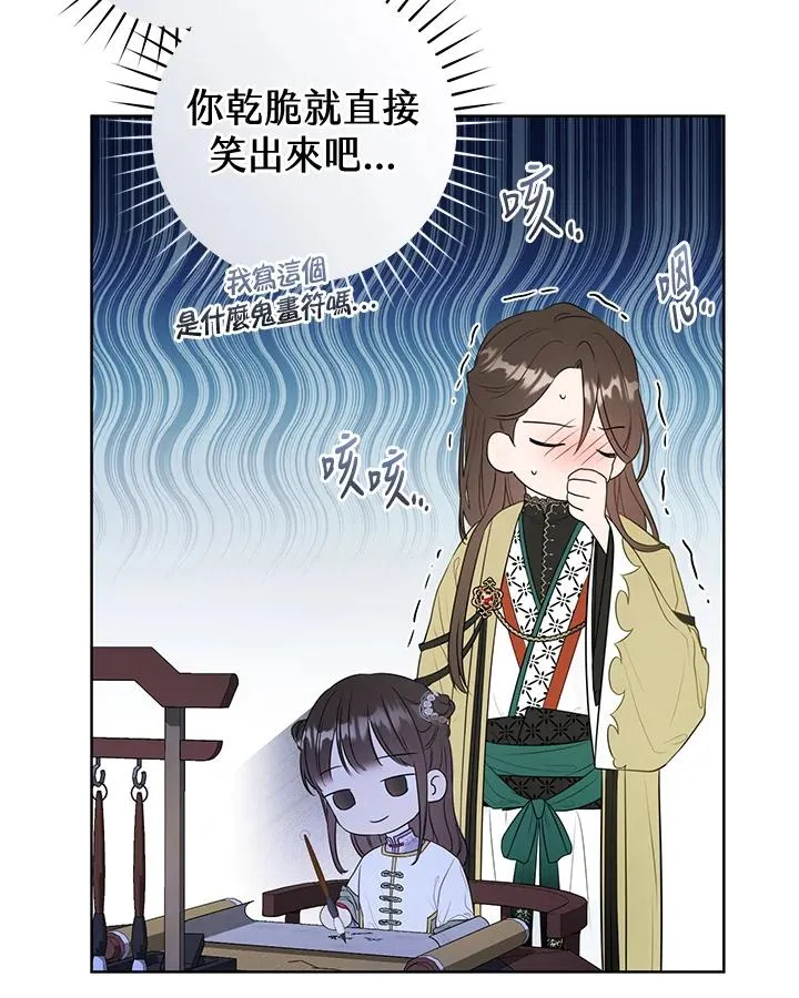 第11话89