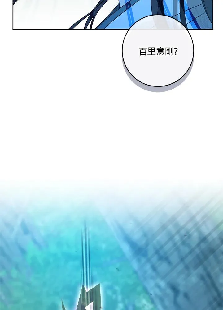 第33话91