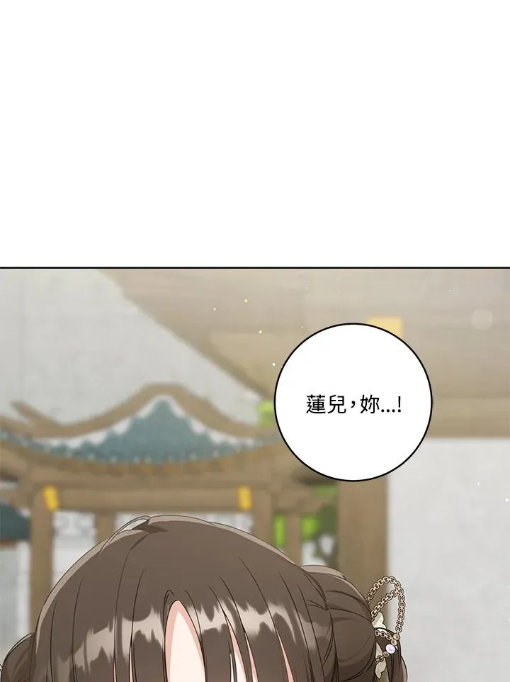 第27话78