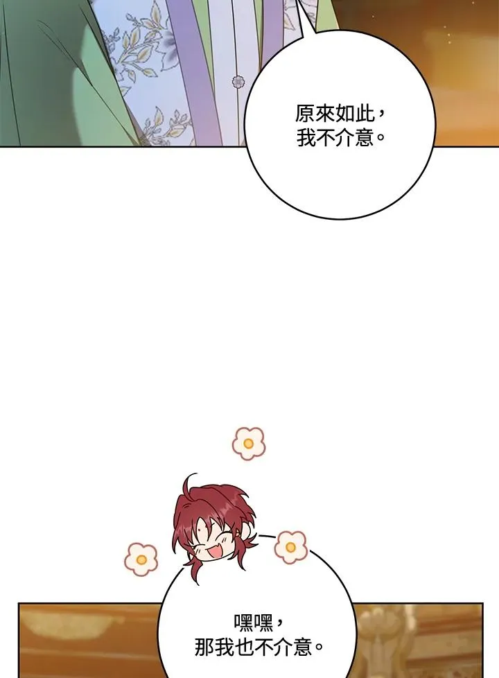第45话26